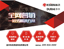 科讯网络清明节放假通知！