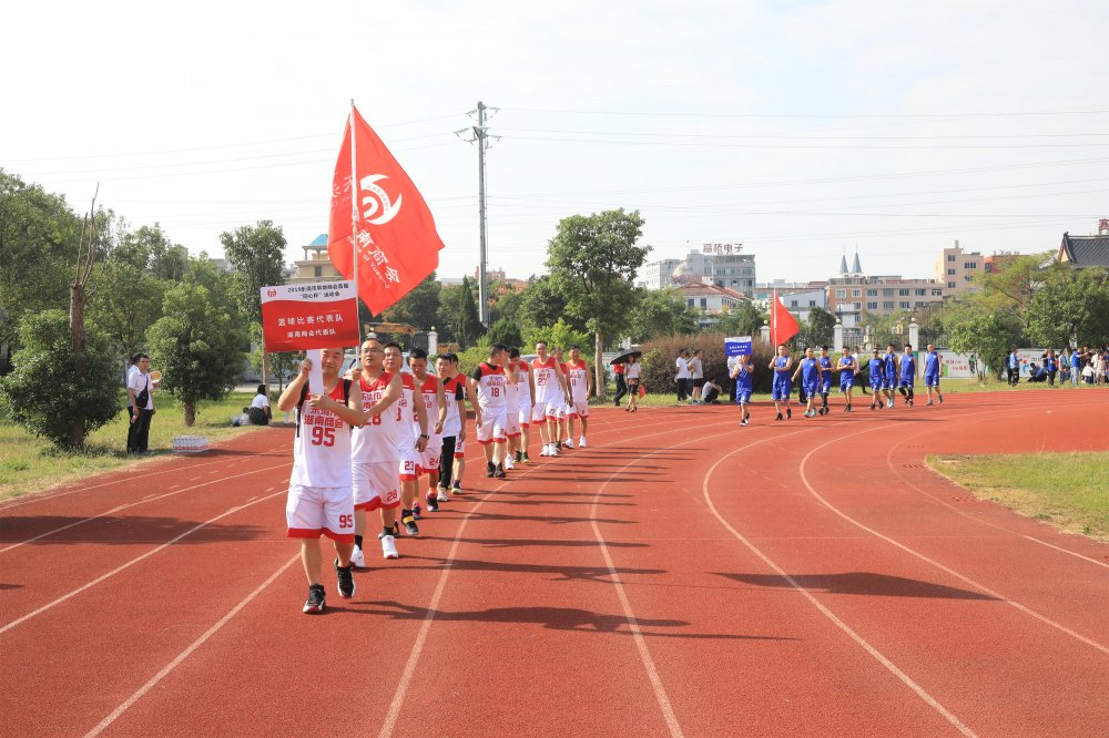 1.湖南商会篮球代表队.jpg