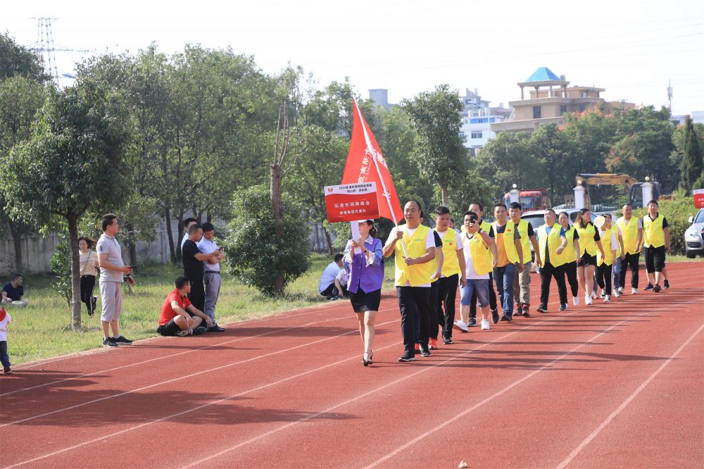 2.乐清市湖南商会新驰集团代表队.jpg