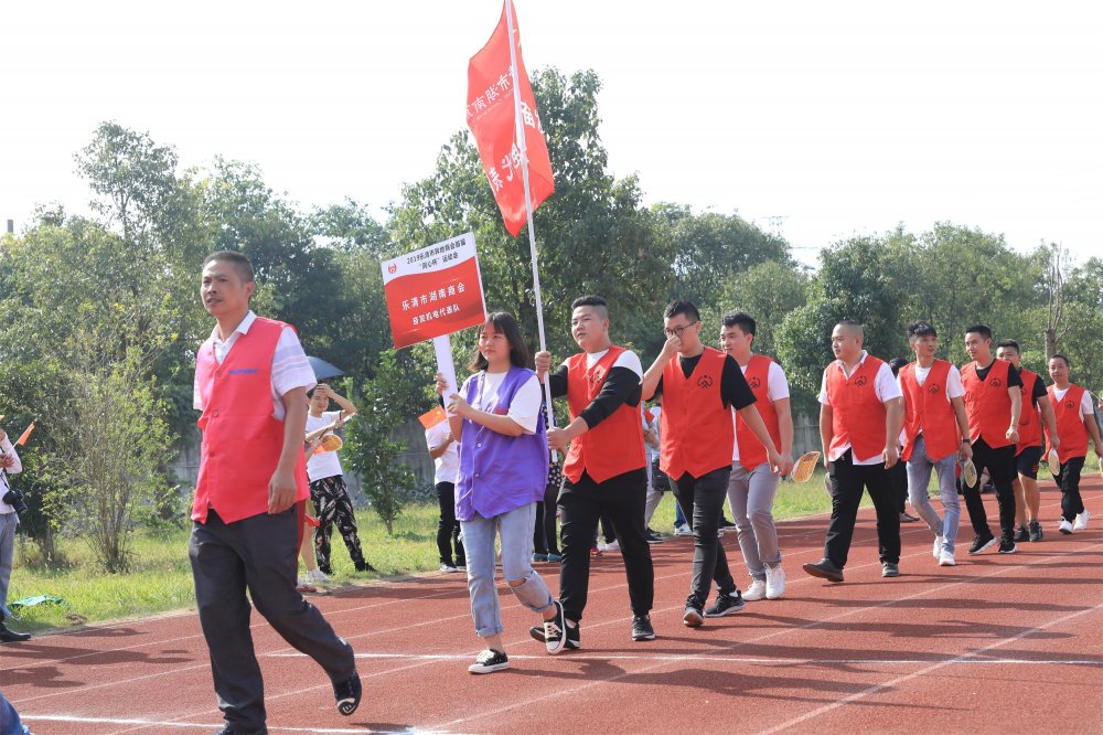 5.乐清市湖南商会奋发机电代表队.jpg