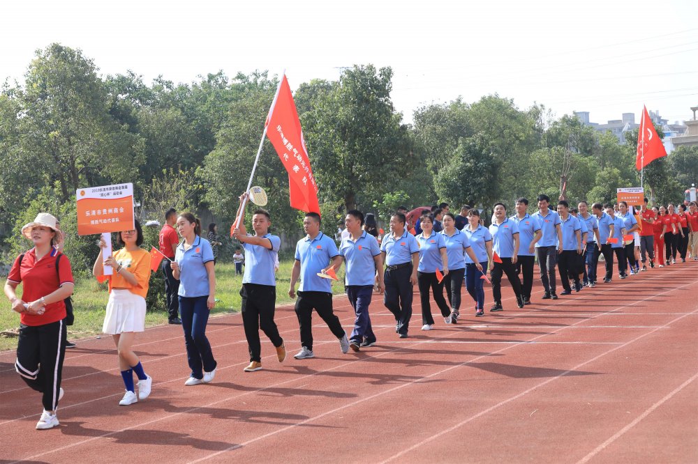 4.乐清市贵州商会博胜气动代表队.jpg