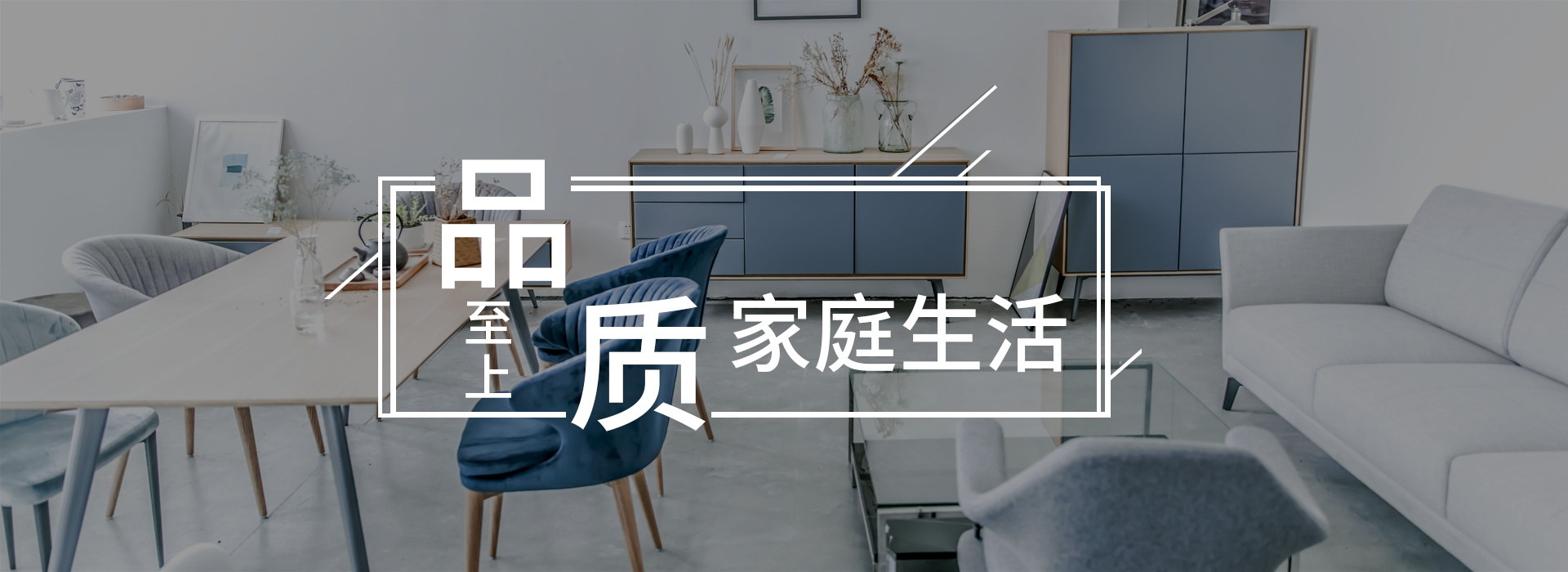 凯雅整木家居