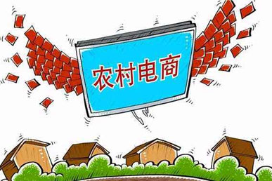 雷军：农村电商的需求，你真的懂吗？