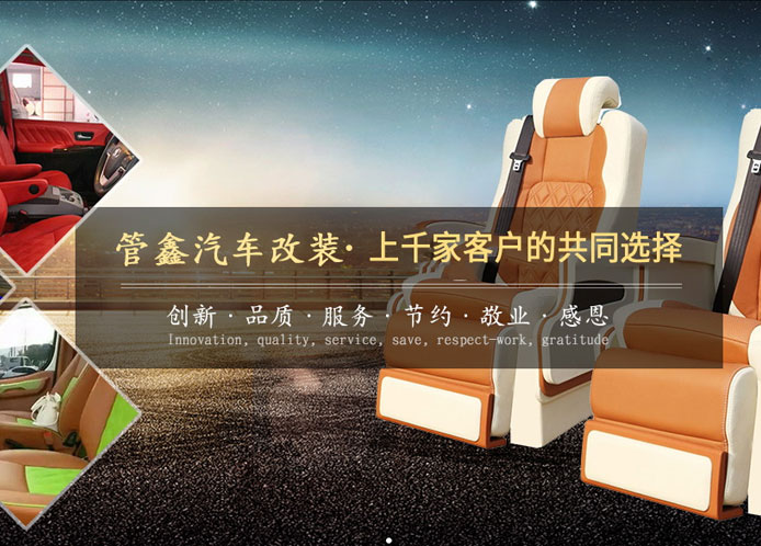 服务-科讯网络