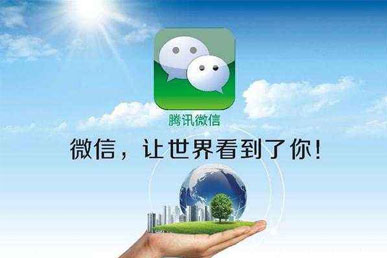 如何在微信群优雅的发广告？