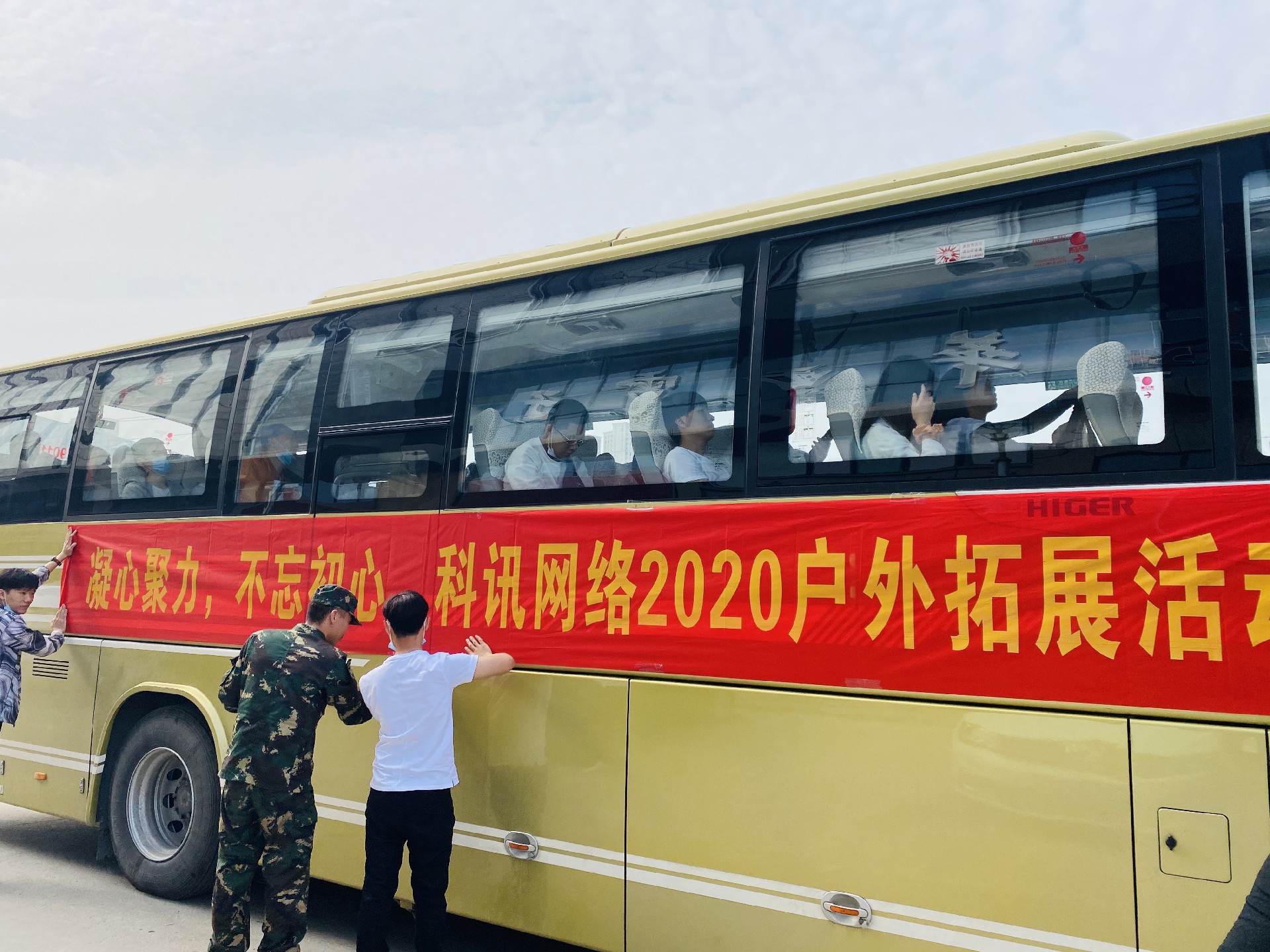 KSION凝心聚力I激扬青春