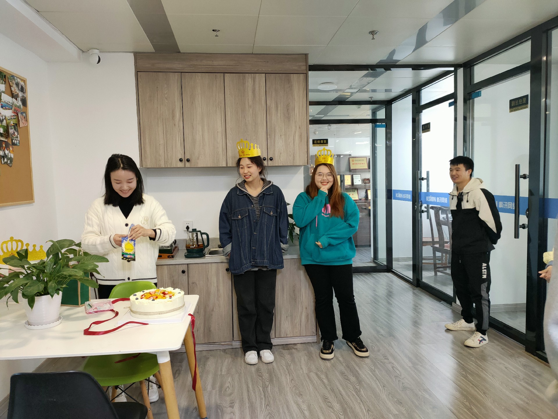 科讯员工生日会