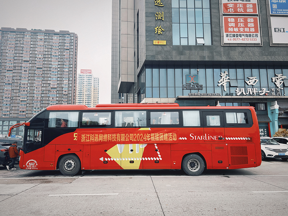 微信图片_20240408115042 副本.jpg